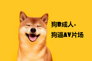 ▶特别在泳衣上面开个洞好方便随时可以开干